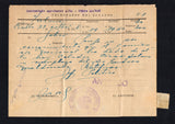 ECUADOR 1928 TELEGRAM