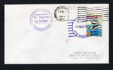 ECUADOR - 1979 - GALAPAGOS ISLANDS: Cover franked with 1979 5s multicoloured (SG 1741) tied by PTO. BAQUERIZO cds dated 26 MAY 1979 with undated PTO. BAQUERIZO SAN CRISTOBAL PROVINCIA DE GALAPAGOS cancel alongside. Addressed to USA with arrival cds on front.  (ECU43836)