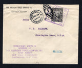 ECUADOR - 1929 - FIRST FLIGHT: Cover with 'PAN AMERICAN GRACE AIRWAYS INC. GUAYAQUIL - ECUADOR' imprint at top and similar circular handstamp on reverse franked with single 1925 10c black (SG 416a) tied by large boxed 'P.A.G.A.I. SERVICIO AEREO ECUADOR' cancel in violet with CRISTOBAL CANAL ZONE transit cds dated 25 JUL 1929 alongside. Flown on the Santiago - Cristobal, Canal Zone final leg of the FAM 9 first flight by Pan American Grace Airways with six line 'ECUADORIAN AIRWAYS DIVISION OF PAN AMERICAN GR