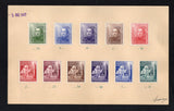 ECUADOR - 1947 - PROOF: Set of eleven IMPERF COLOUR TRIALS for the 50c value of the 'Completion of the Columbus Memorial Lighthouse' issue produced by the 'Government Printing Works, Rome'. The stamps are mounted on perforated backgrounds and then mounted on a large buff coloured sheet of archive card. Each value is printed in a different colour from the issued stamp with the final value used for the colour noted below each stamp in manuscript The card has a '5 AGO 1947' archival datestamp at top and is si