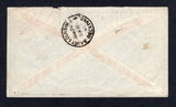 ECUADOR 1894 POSTAL STATIONERY