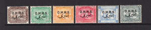 EGYPT - 1907 - OFFICIAL ISSUES: 'Sphinx' issue with 'O.H.H.S.' official overprints, the set of six fine mint. (SG O73/O78)  (EGY/11798)