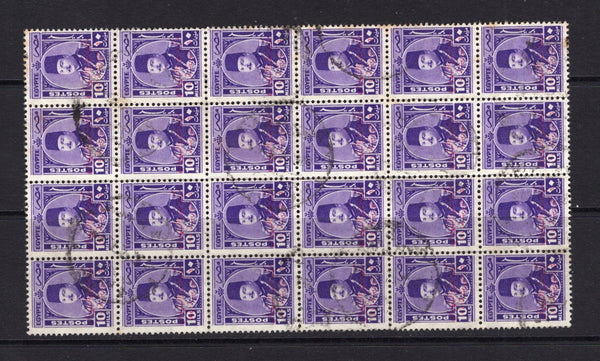 EGYPT - 1952 - MULTIPLE: 10m bright violet with 'King of Egypt & the Sudan 16th October 1951' overprint a superb used block of twenty four. Fine multiple. (SG 378)  (EGY/11839)