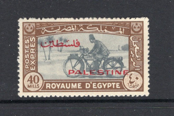 EGYPT - OCCUPATION OF GAZA - 1948 - EXPRESS ISSUE: 40m black & brown 'Motorcycle' EXPRESS issue with 'PALESTINE' overprint, a fine unmounted mint copy. (SG E32)  (EGY/11887)