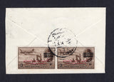 EGYPT 1957 POSTAL STATIONERY