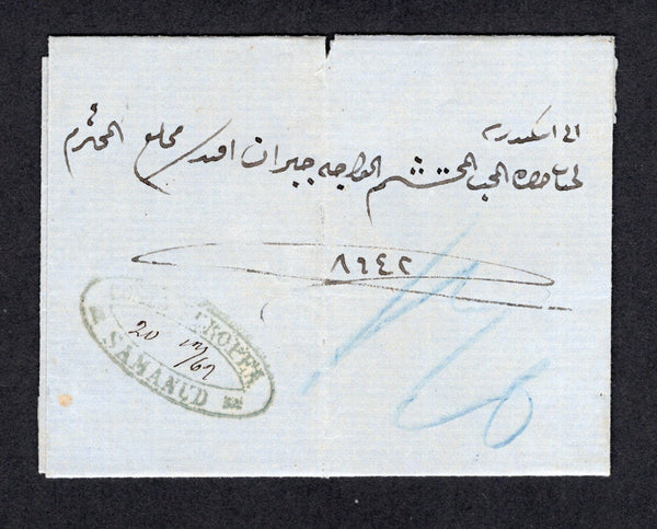 EGYPT - 1869 - PRESTAMP & POSTA EUROPEA: Folded letter from SAMANUD to ALEXANDRIA with fair strike of oval POSTA EUROPEA SAMANUD cachet in green with manuscript 20.12.69 date added.  (EGY/18715)