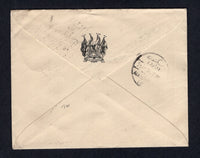 EGYPT 1936 AIRMAIL & CANCELLATION