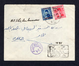 EGYPT - OCCUPATION OF GAZA - 1951 - CANCELLATION: Cover franked with 1948 13m carmine and 22m deep blue 'PALESTINE' overprint issue (SG 8 & 12) tied by GAZA cds with boxed 'GAZA' registration marking in black and small circular censor mark in purple alongside. Addressed to CAIRO with arrival cds's on reverse.  (EGY18782)