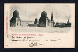 EGYPT 1899 CANCELLATION