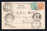 EGYPT - 1899 - CANCELLATION: Black & white PPC 'Chalifen und Mameluken Graber - Cairo' franked on message side with 1888 2m blue green and 3m yellow (SG 59 & 61) tied by BIR HOOKER WADI EL NATROUN cds with nice third strike alongside. Addressed to AUSTRIA with KATATBEH & ALEXANDRIA transit cds's and Austrian arrival cds on front.  (EGY24112)