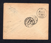 EGYPT 1927 AIRMAIL