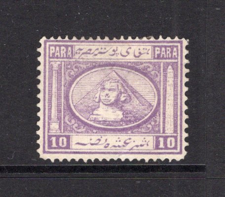 EGYPT - 1867 - CLASSIC ISSUES: 10pa bright mauve 'Sphinx' issue, a fine unused copy, no gum. (SG 12b)  (EGY/3766)