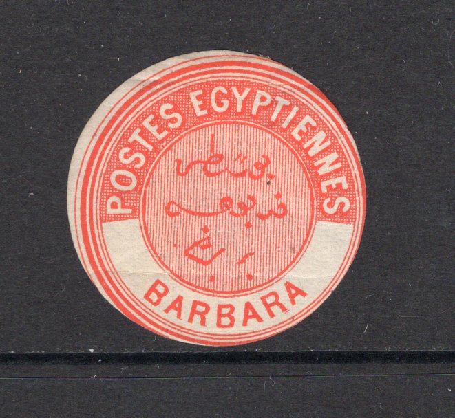 EGYPT stamps, covers and philately – Latin American Philatelics