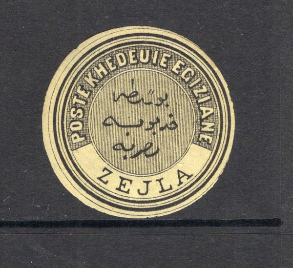 EGYPT - 1874 - INTERPOSTAL SEALS - FOREIGN P.O.s: Black on yellow ZEJLA interpostal seal type 5b for use in Somaliland, a fine mint copy with full gum. (Kehr #255)  (EGY/41738)