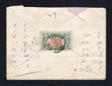 FRENCH COLONIES - REUNION 1918 POSTAGE DUE