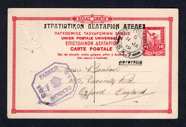 GREAT BRITAIN - 1919 - POSTAL STATIONERY & MILITARY MAIL: Greek 10l carmine + 10l colourless postal stationery view card (H&G I-12) with Greek 'Fieldpost' overprint in black and view No. 127 'Athenes - Parthenon Cote de L'est' used with fine strike of ARMY POST OFFICE SX 7 cds dated 31 JAN 1919 of the British Army in Salonika based at STAVROS. Addressed to UK with PASSED BY CENSOR No. 193 marking in purple on front. A fine & scarce item.  (GBR/31397)