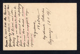 GERMAN COLONIES - GERMAN EAST AFRICA 1909 POSTAL STATIONERY & CANCELLATION