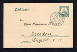 GERMAN COLONIES - GERMAN EAST AFRICA - 1909 - POSTAL STATIONERY & CANCELLATION: 4h green 'Yacht' type postal stationery card (H&G 18) used with fine BAGAMOJO cds. Addressed to GERMANY. Commercial use.  (GER26208)
