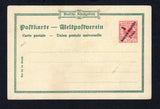 GERMAN COLONIES - GERMAN EAST AFRICA - 1898 - POSTAL STATIONERY: 5 pesa on 10pf carmine postal stationery viewcard (H&G K2) printed privately to order with full colour multiple views on reverse with 'Gruss aus Dar-es-Salam' inscription. Fine unused & scarce.  (GER45015)