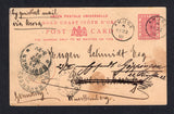 GOLD COAST - 1901 - CANCELLATION: 1d carmine on buff QV postal stationery card (H&G 3) used with two fine strikes of AKUSE cds dated FEB 22 1901. Addressed to GERMANY with various transit and arrival marks on front. Card has a couple of small stains on front.  (GLD35903)