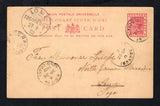 GOLD COAST - 1902 - CANCELLATION: 1d carmine on buff QV postal stationery card (H&G 3) used with two strikes of ABOKOBI cds dated 20 SP 1902. Addressed to LOME, TOGO with KWITTA and ACCRA transit cds's and German style LOME TOGOGEBIET arrival cds all on front. Full commercial message on reverse but the text is largely worn. A scarcer origination.  (GLD45688)