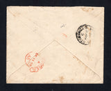 GRENADA 1896 CANCELLATION