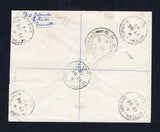GRENADA 1949 REGISTRATION & CANCELLATION