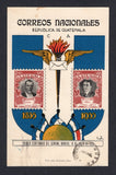 GUATEMALA 1936 COMMEMORATIVE & NATIONAL FAIR