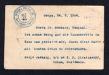 GUATEMALA 1904 CANCELLATION & DESTINATION