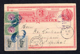 GUATEMALA - 1904 - CANCELLATION & DESTINATION: 3c + 3c carmine postal stationery reply card (H&G 4, reply half only) used with added 1902 pair of 1c purple & green and pair of 5c black & grey blue 'Waterlow' issue (SG 116 & 118) tied by two heavyish strikes of SMALL NUMERAL '122' in blue of SAN PEDRO CARCHA with fine strike of OFICINA POSTAL DE SAN PEDRO CARCHA cds dated OCT 19 1904 also in blue on reverse. Addressed to PANGANI, EAST AFRICA with COBAN transit marks and TANGA and PANGANI transit and arrival