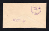 GUATEMALA 1902 TRAVELLING POST OFFICES & POSTAL STATIONERY