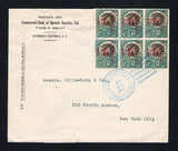 GUATEMALA - 1922 - PROVISIONAL SURCHARGE ISSUE: Printed 'Agencia del Commercial Bank of Spanish America Ltd' cover franked with block of six 1922 25c on 3p black & blue green with overprint Type A (SG 182A) tied by SERVICIO INTERNACIONAL CORREOS DE GUATEMALA cds's in blue dated 26 JUL 1922. Addressed to USA. Cover has some indentation marks alongside the stamps but otherwise a very scarce franking of the second series of 1922 Surcharges which were in use for a very short time.  (GUA43783)