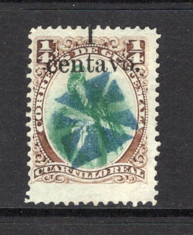 GUATEMALA - 1881 - SURCHARGES: 1c on ¼r green & brown 'Decimal Currency' surcharge issue, a fine used copy with blue 'Box' cancel. (SG 17)  (GUA44073)