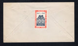 GUATEMALA 1947 CANCELLATION & EXPRESS ISSUE