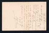 GUATEMALA 1898 POSTAL STATIONERY & TRAIN THEMATIC