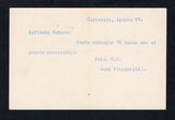 GUATEMALA 1897 POSTAL STATIONERY & TRAIN THEMATIC