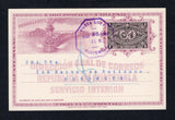 GUATEMALA - 1897 - POSTAL STATIONERY & TRAIN THEMATIC: 1c black & red lilac 'Exposition' issue postal stationery card (H&G 7) used with POSTA LOCAL GUATEMALA octagonal cancel in purple dated AGO 26 1897. Addressed locally with commercial message on reverse showing the correct local usage.  (GUA44524)