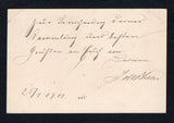 GUATEMALA 1901 POSTAL STATIONERY & TRAIN THEMATIC