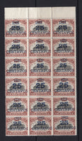 GUATEMALA - 1922 - MULTIPLE: 25c on 90c black & red brown, a fine mint top marginal block of eighteen showing overprint types A, B & C. (SG 188A, 188B & 188C)  (GUA/5442)