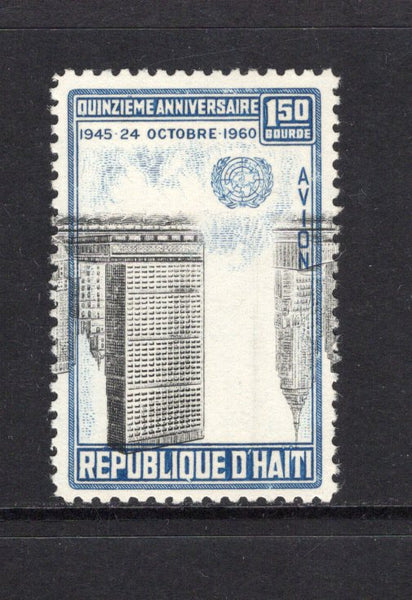 HAITI - 1960 - INVERTED CENTRE: 1g 50c black & blue '15th Anniversary of U.N.O.' issue a fine mint copy with variety CENTRE INVERTED. It is believed that only one sheet of 100 was printed with this error. Very scarce. (SG 733 variety)  (HAI/43024)