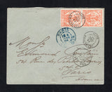 HAITI - 1894 - PALMS ISSUE: Cover franked with pair 1891 5c orange 'Upright Palms' issue (SG 32) tied by fine strike of CAP-HAITIEN cds dated 14 DEC 1894 with fine second strike alongside. Addressed to FRANCE with octagonal LIGNE F PAQ FR. No.1 French maritime cds on front with PARIS ETRANGER arrival cds in blue. Very attractive.  (HAI43879)