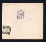 HAITI 1896 PALMS ISSUE