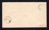 HAITI 1897 PALMS ISSUE