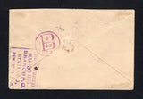 HAITI 1898 REGISTRATION