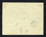 HAITI 1893 PALMS ISSUE & REGISTRATION