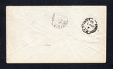 HAITI 1896 PALMS ISSUE & CANCELLATION