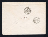 HAITI 1874 TRANSATLANTIC MAIL