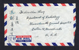HONG KONG 1950 MULTIPLE FRANKING