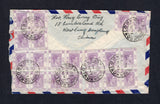 HONG KONG - 1950 - MULTIPLE FRANKING: Airmail cover franked on reverse with 20 x 1938 10c dull reddish lilac GVI issue (SG 145b) tied by multiple strikes of KOWLOON cds. Addressed to USA.  (HNK21056)