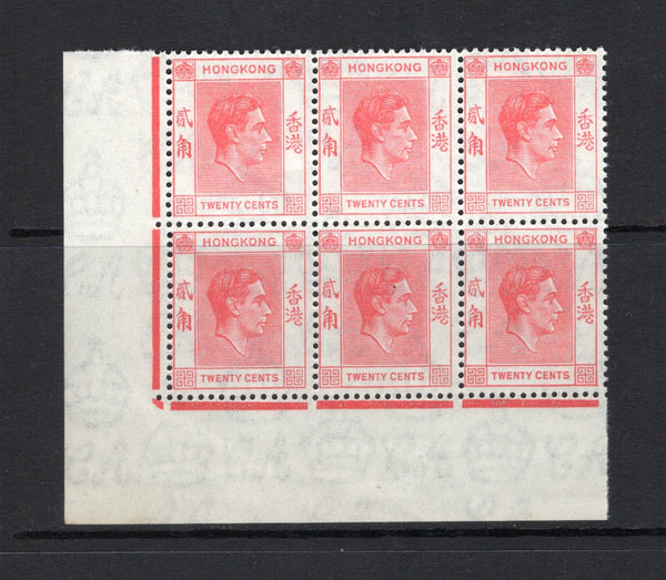 HONG KONG - 1938 - MULTIPLE: 20c rose red GVI issue, a fine unmounted mint corner marginal block of six. (SG 148a)  (HNK43730)